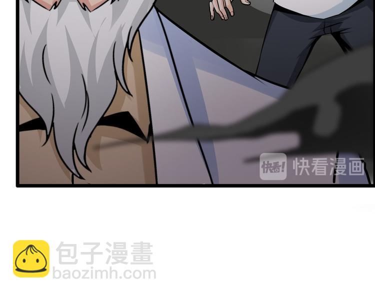 第52话(1/2)-第52话