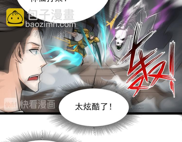 第52话(1/2)-第52话