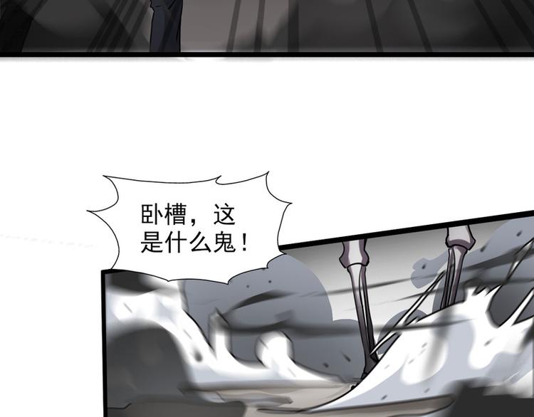 第52话(1/2)-第52话