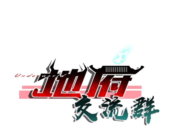 第58话(1/2)-第58话