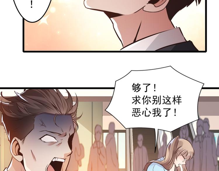 第58话(1/2)-第58话