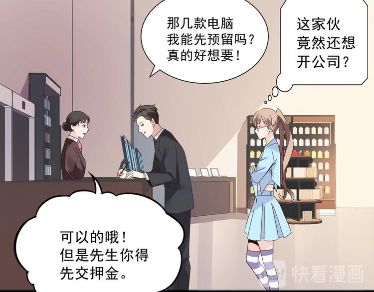 第58话(1/2)-第58话