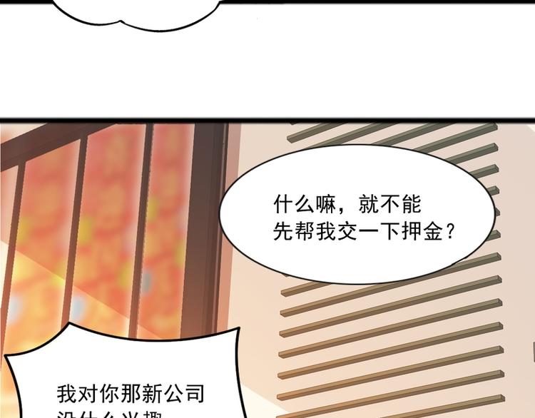 第58话(1/2)-第58话