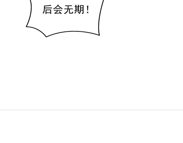 第58话(1/2)-第58话