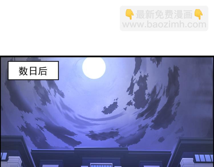 第58话(1/2)-第58话