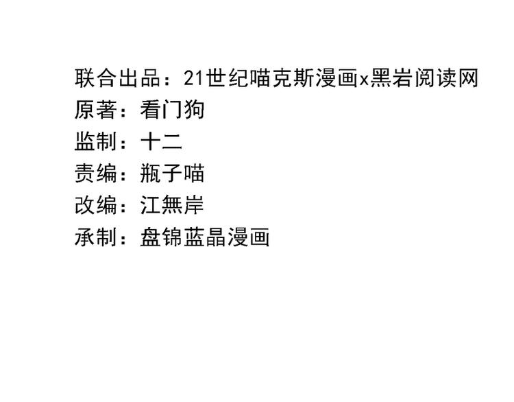 第58话(1/2)-第58话