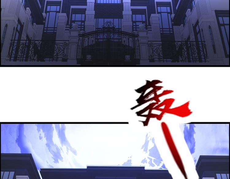 第58话(1/2)-第58话