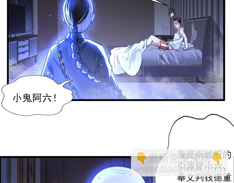 第58话(1/2)-第58话