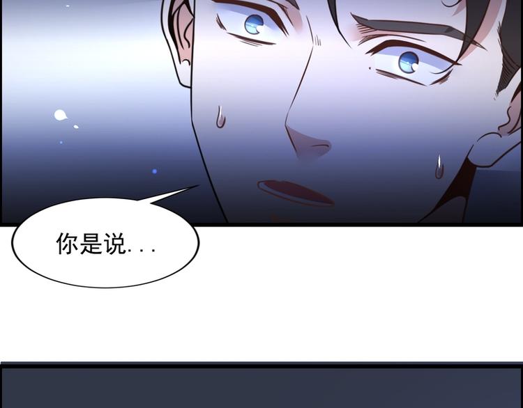 第58话(1/2)-第58话