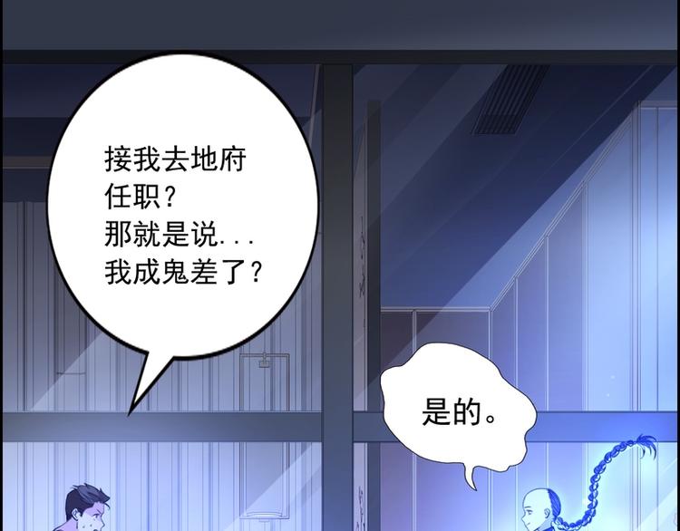 第58话(1/2)-第58话