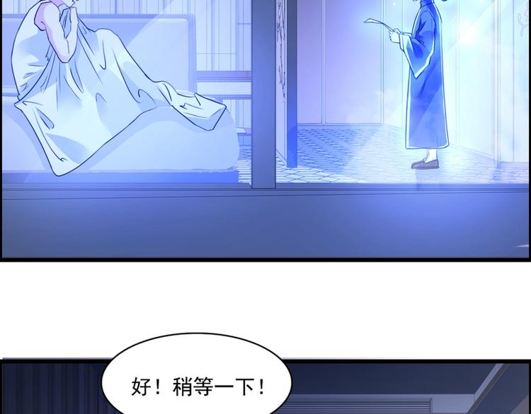 第58话(1/2)-第58话