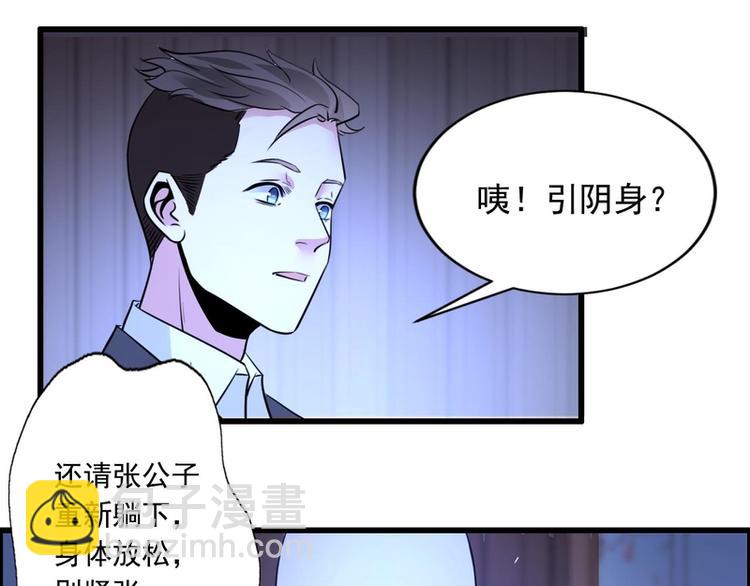 第58话(1/2)-第58话