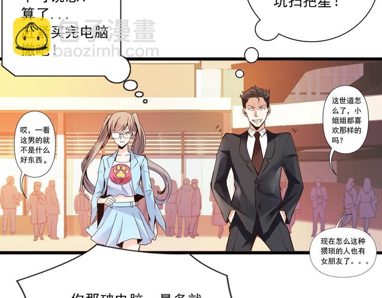 第58话(1/2)-第58话