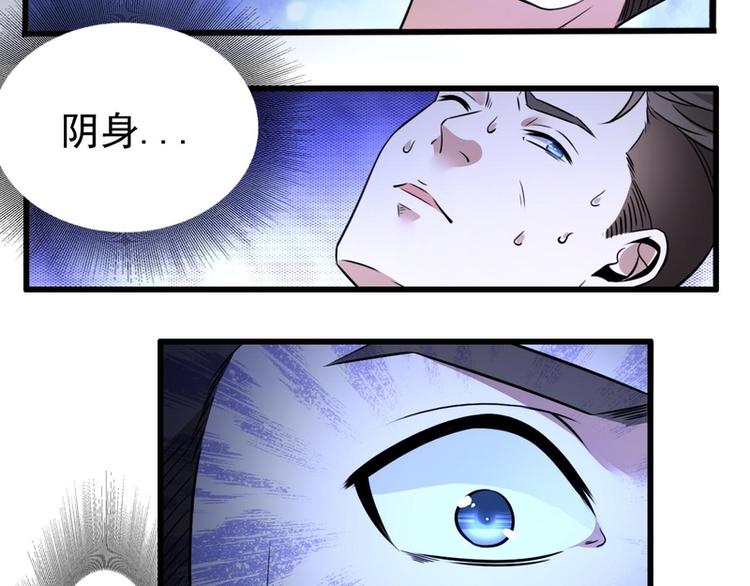 第58话(1/2)-第58话