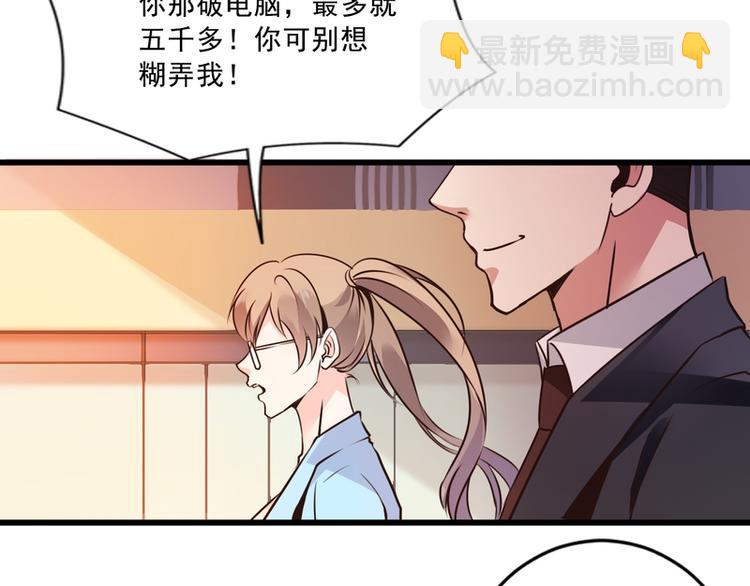 第58话(1/2)-第58话