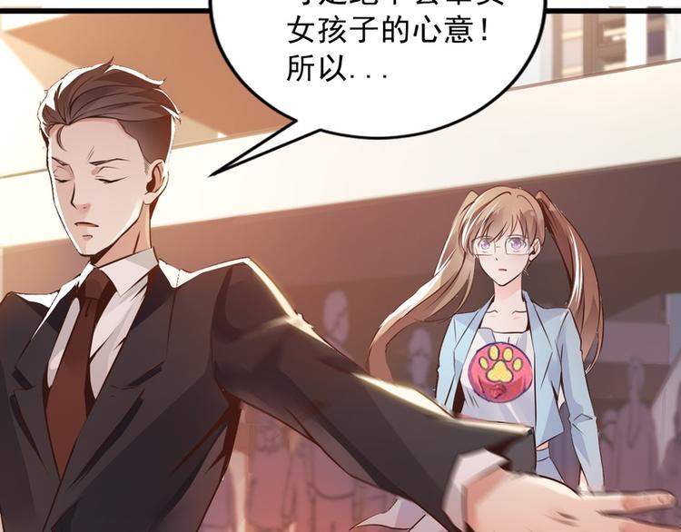 第58话(1/2)-第58话