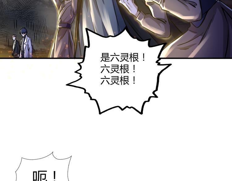 第62话(1/2)-第62话