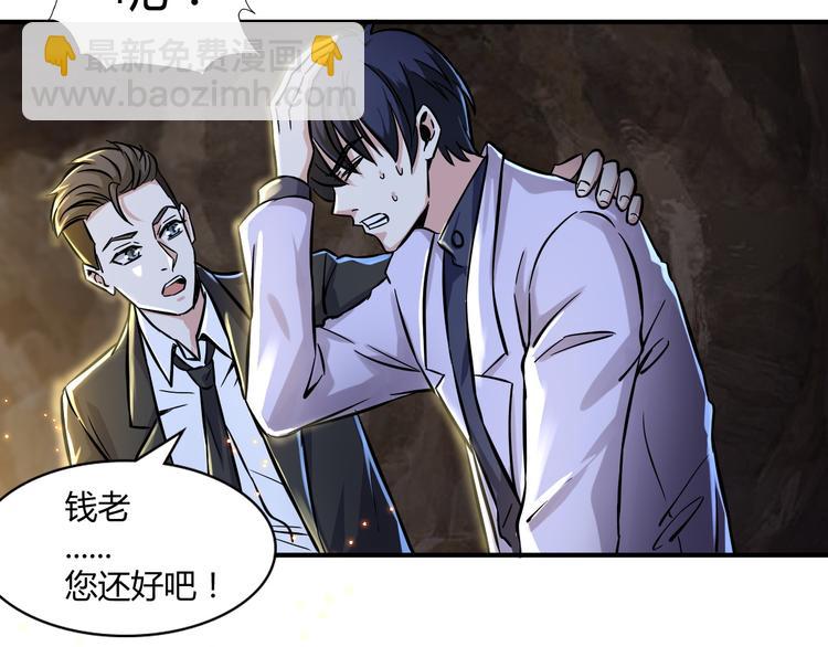 第62话(1/2)-第62话