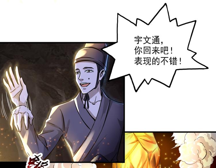 第62话(1/2)-第62话