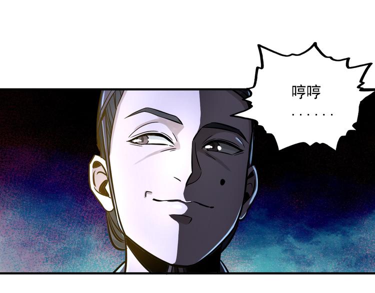 第62话(1/2)-第62话