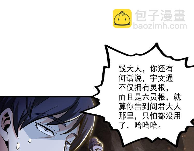 第62话(1/2)-第62话