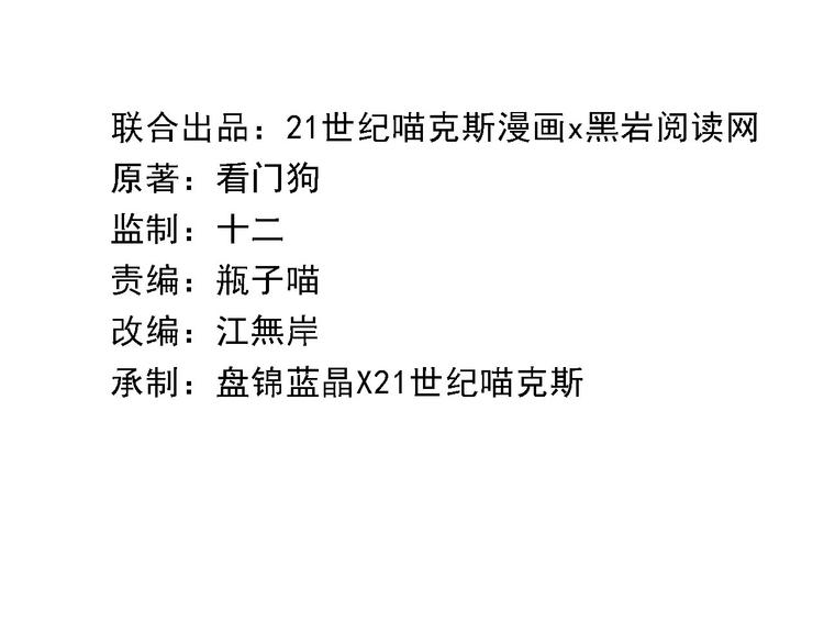 第62话(1/2)-第62话