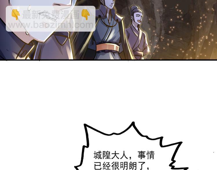 第62话(1/2)-第62话