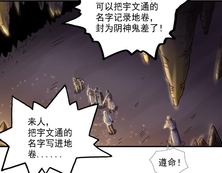 第62话(1/2)-第62话