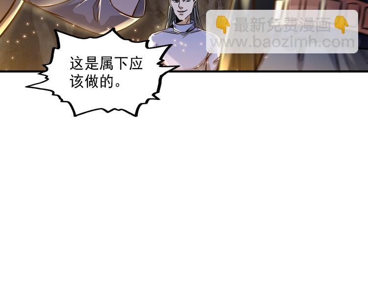 第62话(1/2)-第62话