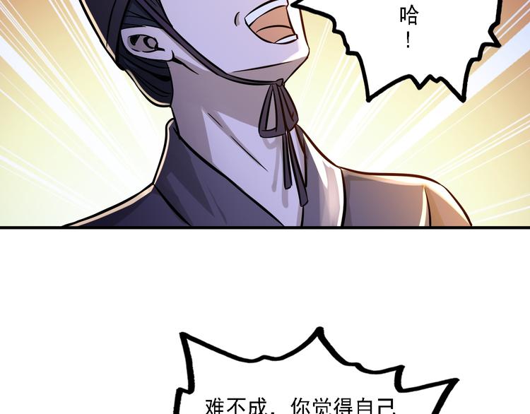 第62话(1/2)-第62话