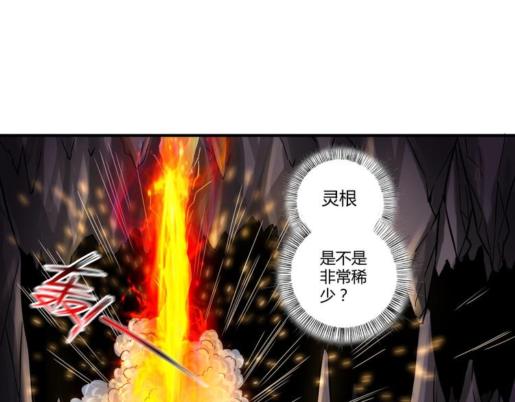 第62话(1/2)-第62话