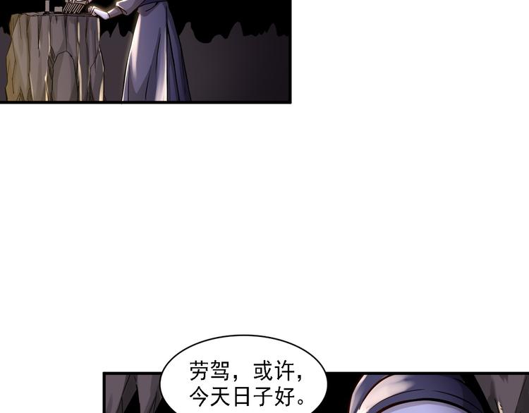 第62话(1/2)-第62话