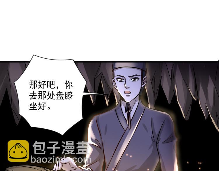 第62话(1/2)-第62话