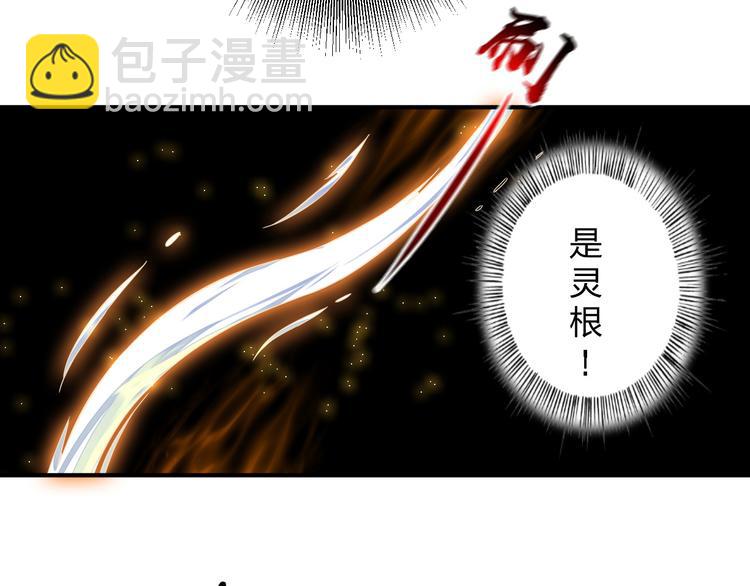 第62话(1/2)-第62话