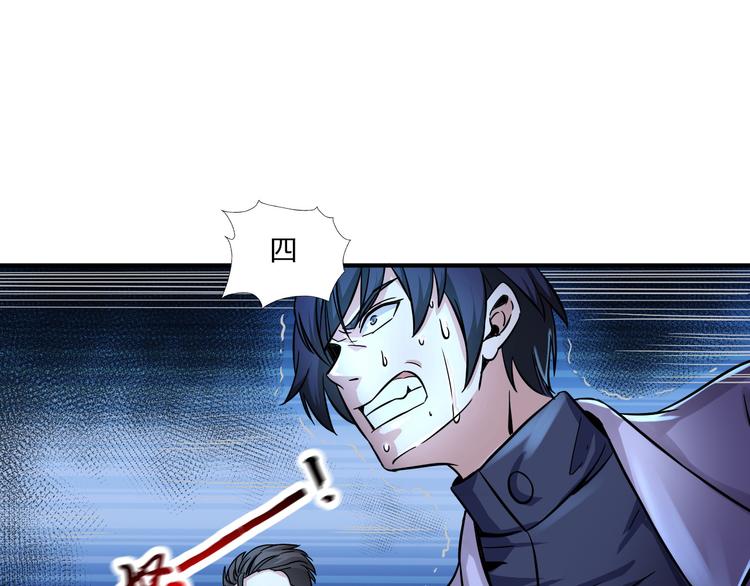 第62话(1/2)-第62话