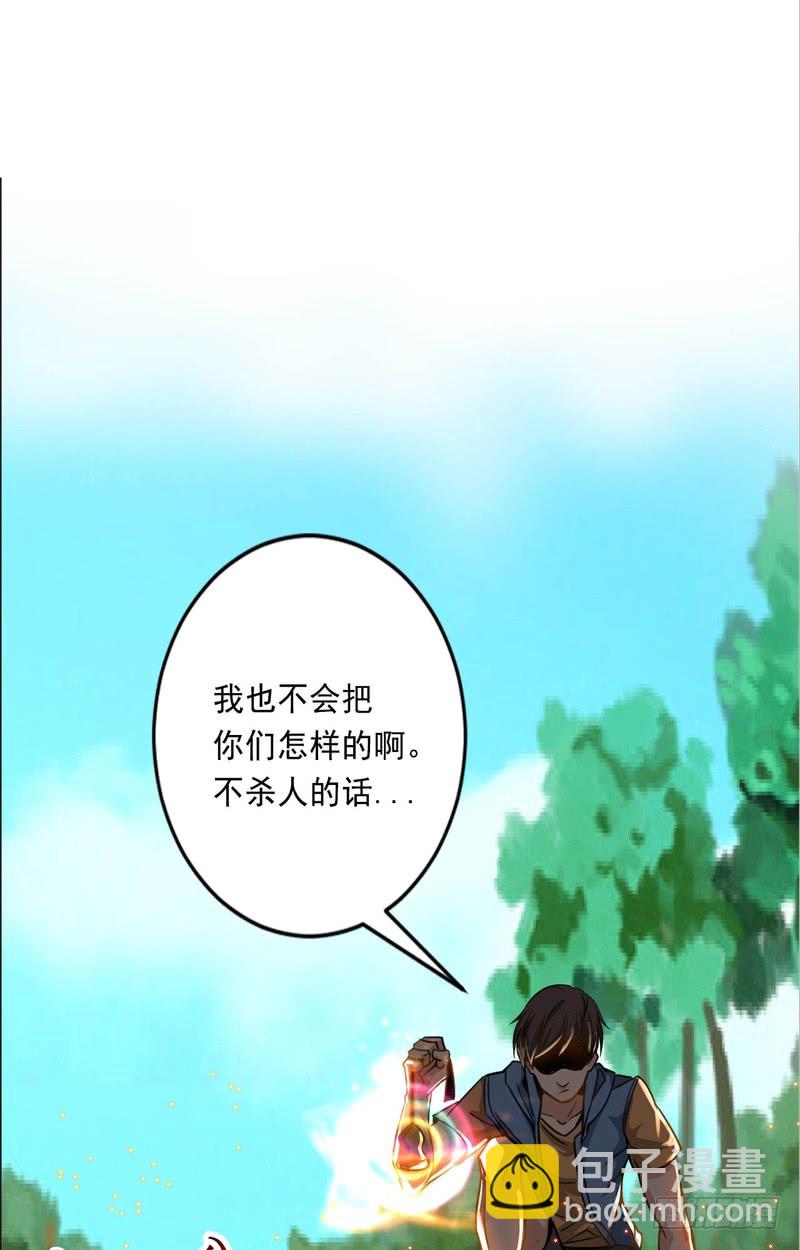 第68话-第68话