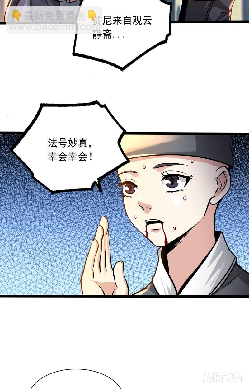 第70话-第70话