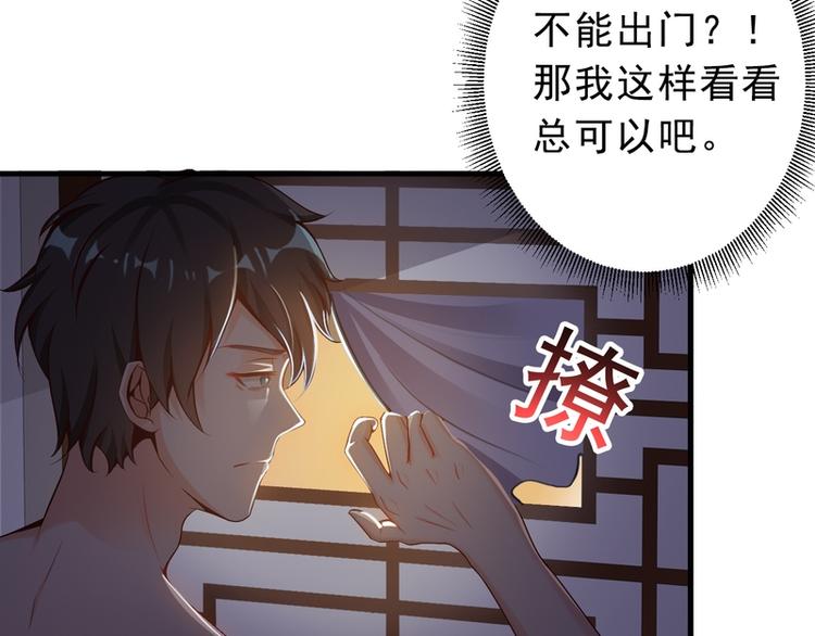 第8话(1/2)-第8话