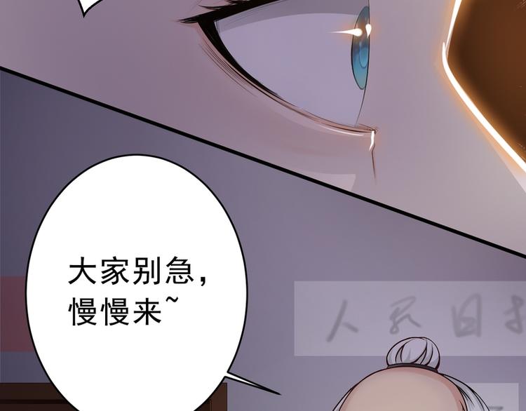 第8话(1/2)-第8话