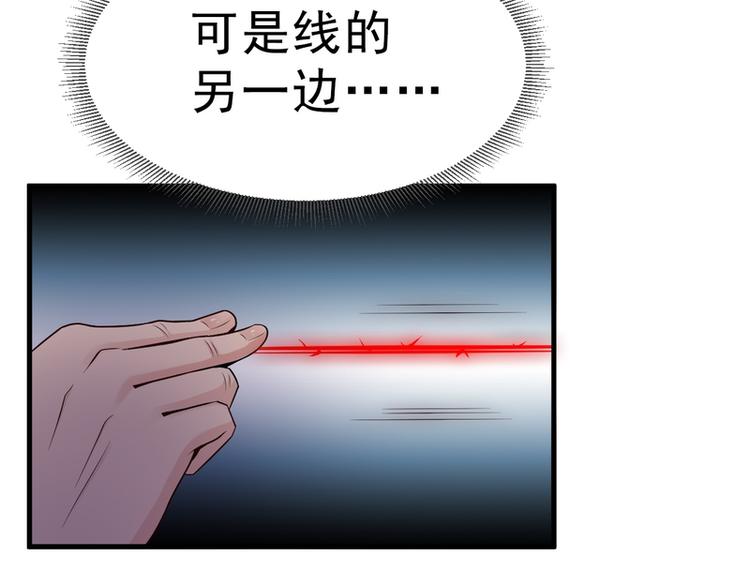 第8话(1/2)-第8话