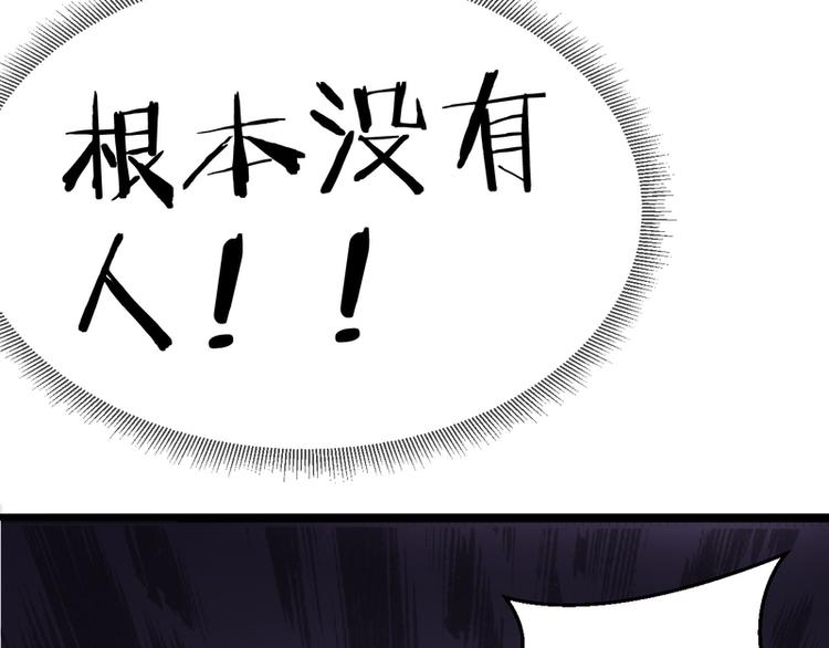 第8话(1/2)-第8话