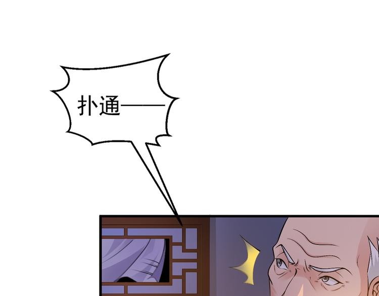 第8话(1/2)-第8话