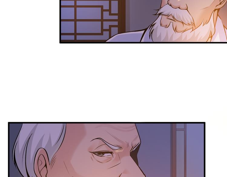 第8话(1/2)-第8话