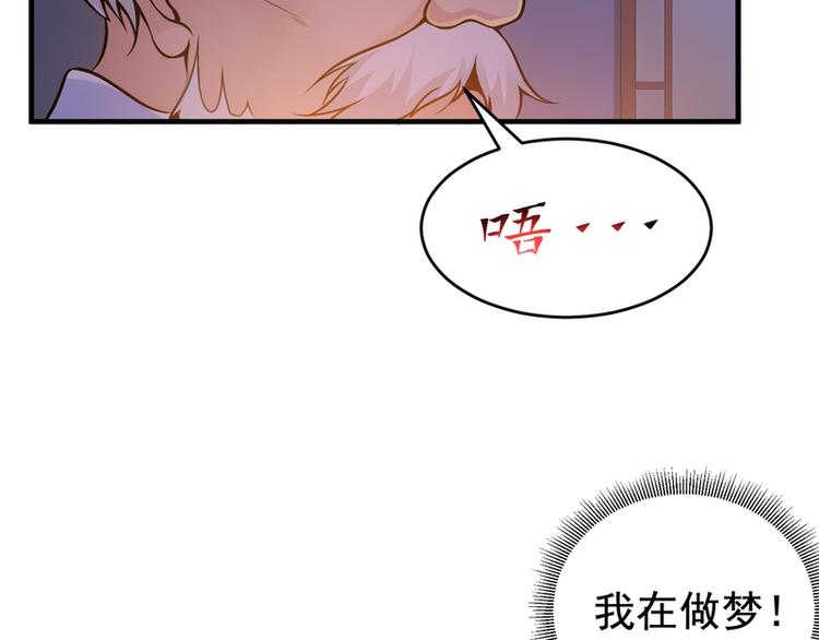 第8话(1/2)-第8话