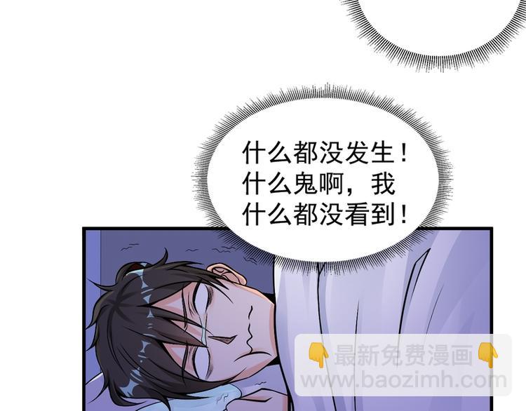 第8话(1/2)-第8话