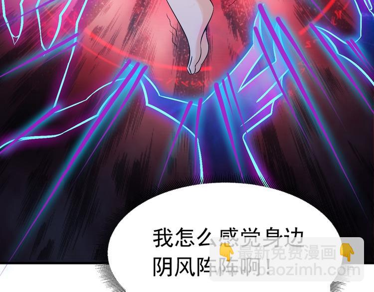 第8话(1/2)-第8话