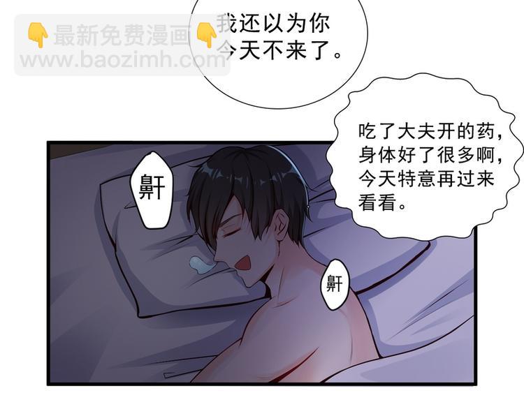 第8话(1/2)-第8话