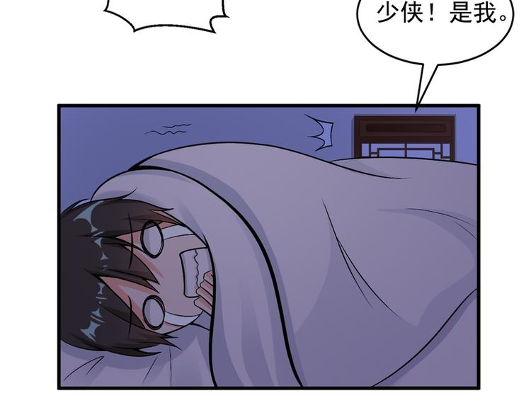 第8话(1/2)-第8话