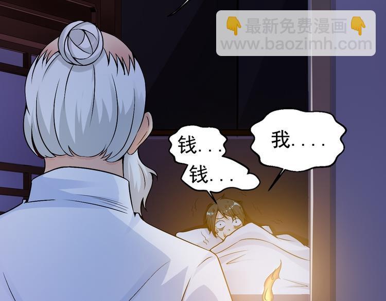 第8话(1/2)-第8话