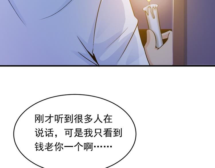 第8话(1/2)-第8话